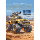 Щоденник, 55г. Скоба. 143х200 мм, 40 арк.диз:24076 Щоденник, 55г. Скоба. 143х200 мм, 40 арк.диз:24076