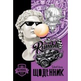 Щоденник, 55г. Скоба. 160х235 мм, 40 арк. CMYK, ВД- лак.диз:24093