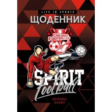 Щоденник, Скоба. 143х200 мм, 40 арк.диз.23030 Щоденник, Скоба. 143х200 мм, 40 арк.диз.23030