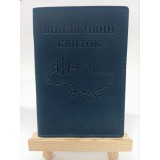 Обкл. на військовий квиток №2 шкіра 195х135 т. синій