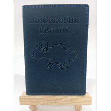 Обкл. на військовий квиток №2 шкіра 195х135 т. синій Обкл. на військовий квиток №2 шкіра 195х135 т. синій