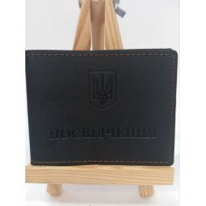 Обкл. на посвідчення шкіра 220х85 чорний Обкл. на посвідчення шкіра 220х85 чорний