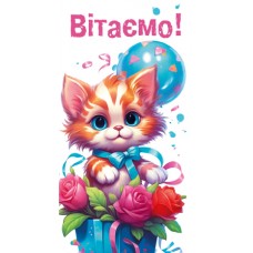 Конверт дитячий 971