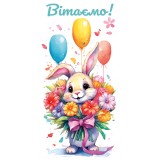 Конверт дитячий 972 Конверт дитячий 972