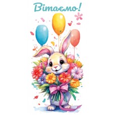 Конверт дитячий 972 Конверт дитячий 972