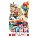 Конверт чоловічий вітальний 0018