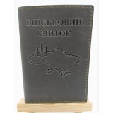 Обкл. на військовий квиток №2 шкіра 195х135 сірий