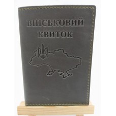 Обкл. на військовий квиток №2 шкіра 195х135 сірий Обкл. на військовий квиток №2 шкіра 195х135 сірий