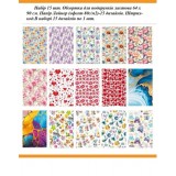 Комплект пакувального паперу 64х90см (40 шт/к-кт)