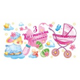 Конверт хрестини дівчинки 0752