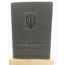 Обкл. на військовий квиток шкіра 195х135 сірий Обкл. на військовий квиток шкіра 195х135 сірий