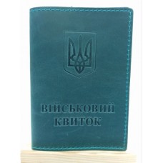 Обкл. на військовий квиток шкіра 195х135 темно-бірюзовий Обкл. на військовий квиток шкіра 195х135 темно-бірюзовий