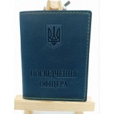 Обкл. на посвідчення офіцера шкіра 180х115 темно-синій