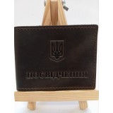 Обкл. на посвідчення шкіра 220х85 шоколад