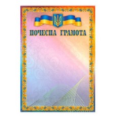Грамота 160гр м2 Грамота 160гр м2