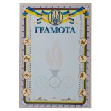 Грамота 160гр м2