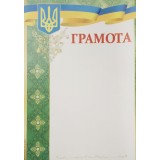 Грамота 160гр м2