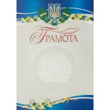 Грамота 160гр м2