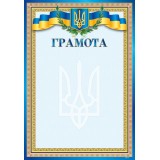 Грамота 160гр м2