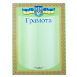 Грамота 160гр м2