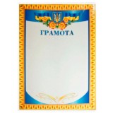 Грамота 160гр м2