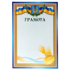 Грамота 160гр м2 Грамота 160гр м2