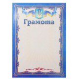 Грамота 160гр м2