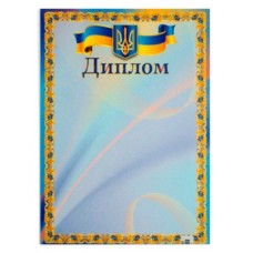 Диплом 160гр м2 Диплом 160гр м2