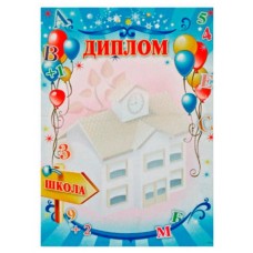 Диплом 160гр м2 Диплом 160гр м2