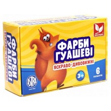 Гуаш Школярик 6/20мл 83419903-UA Гуаш Школярик 6/20мл 83419903-UA