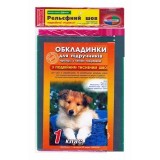 Рельєфний шов + універсальні 200мкм, 1клас, 4.2.1