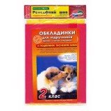 Рельєфний шов + універсальні 200мкм, 2клас, 4.2.2
