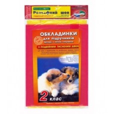 Рельєфний шов + універсальні 200мкм, 2клас, 4.2.2 Рельєфний шов + універсальні 200мкм, 2клас, 4.2.2