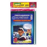 Рельєфний шов + універсальні 200мкм, 6клас, 4.2.6