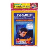Рельєфний шов + універсальні 200мкм, 8клас, 4.2.8
