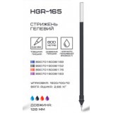 Стрижень гелевий Hiper White Shark HGR-165 0, 6мм, 131мм фіолетовий