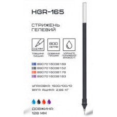 Стрижень гелевий Hiper White Shark HGR-165 0, 6мм, 131мм фіолетовий