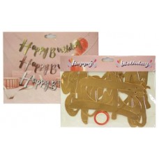 Розтяжка ''Happy Birthday'' золота 12*17см 1065
