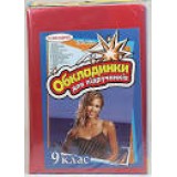 Обкладинки TM TASCOM для підручників 9 клас / 30 №600