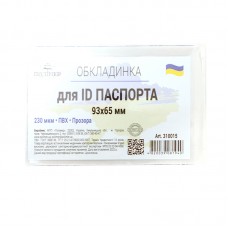 Обкладинка для ID паспорта 291125 прозора Обкладинка для ID паспорта 291125 прозора