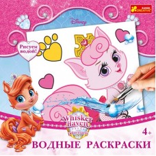 4004-40 Водяні розмальовки ''Петси'' 15153173Р(34.5) 4004-40 Водяні розмальовки ''Петси'' 15153173Р(34.5)