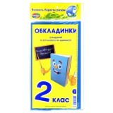 Книжка з додаванням регул-ї за шириною 150 мкм 2кл ПОЛІМЕР К-0.5.2 Книжка з додаванням регул-ї за шириною 150 мкм 2кл ПОЛІМЕР К-0.5.2