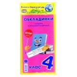 Книжка з додаванням регул-ї за шириною 150 мкм 4кл ПОЛІМЕР К-0.5.4 Книжка з додаванням регул-ї за шириною 150 мкм 4кл ПОЛІМЕР К-0.5.4