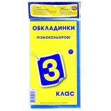 Обкладинки ФЛЮР стандартні Новинка 150мкм 3кл ПОЛІМЕР 1.1.3 Обкладинки ФЛЮР стандартні Новинка 150мкм 3кл ПОЛІМЕР 1.1.3