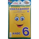 Комплект стандартних та регульованих обкладинок 150мкм 6 кл.Г-1.31.6