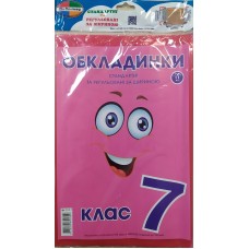 Комплект стандартних та регульованих обкладинок 150мкм 7 кл.Г-1.31.7