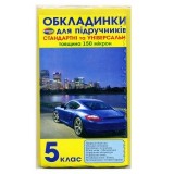 Економ + універсальні  150мкм 5кл ПОЛІМЕР 1.2.5