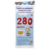 Обкладинки універсальні регульовані по ширині, висотою 280мм.СШ-3.280
