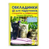 Економ + універсальні 200мкм 2 кл ПОЛІМЕР 3.2.2