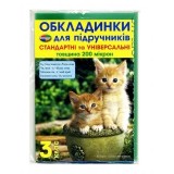 Економ + універсальні 200мкм 3 кл ПОЛІМЕР 3.2.3